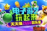 畅享JDB电玩美食专家登录带来的趣味互动新体验