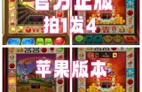全面解读JDB超级王牌推荐中的热门玩法与进阶技巧分享