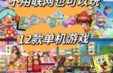 探索JDB幻想乐园网页版的奇幻世界与精彩玩法