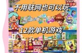 JDB电玩黄金海盗公司打造经典海上冒险电玩体验之旅