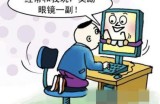 深入解读JDB娱乐发财足球王资源的主题特色与理性娱乐方式