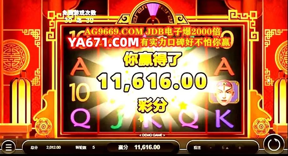 高人气JDB电玩糖豆狂欢打造缤纷糖果世界与轻松娱乐体验 高人气JDB电玩糖豆狂欢打造缤纷糖果世界与轻松娱乐体验