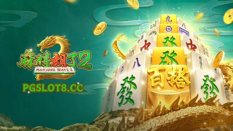 JDB电游玛雅探险教程带你玩转玛雅主题冒险游戏 JDB电游玛雅探险教程带你玩转玛雅主题冒险游戏