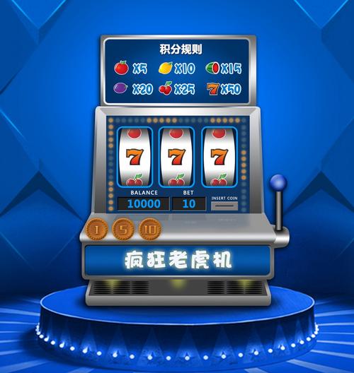 JDB命运之轮优惠活动内容与理性参与要点全面解读 JDB命运之轮优惠活动内容与理性参与要点全面解读